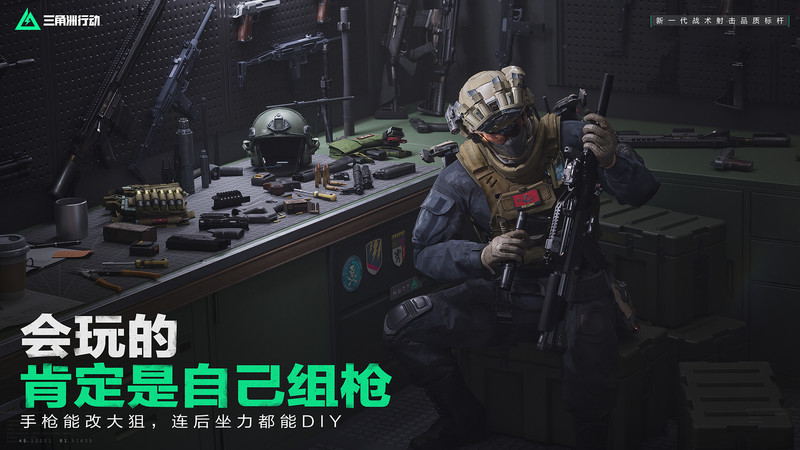 ж԰ذװv0.0.7.45 pc