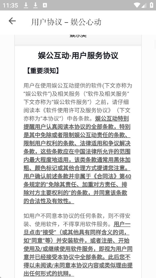 Сعٷv1.2.2 ׿
