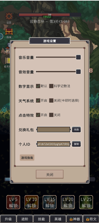 ֮ذװֻv1.0.72 °