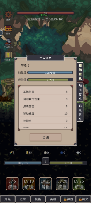 ֮ذװֻv1.0.72 °