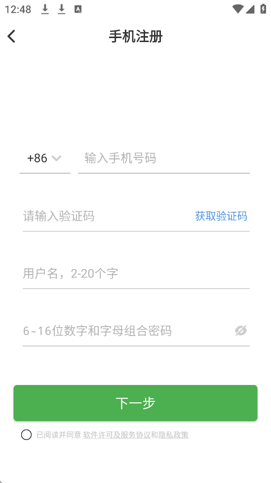 Բappذ׿v4.0.2 °