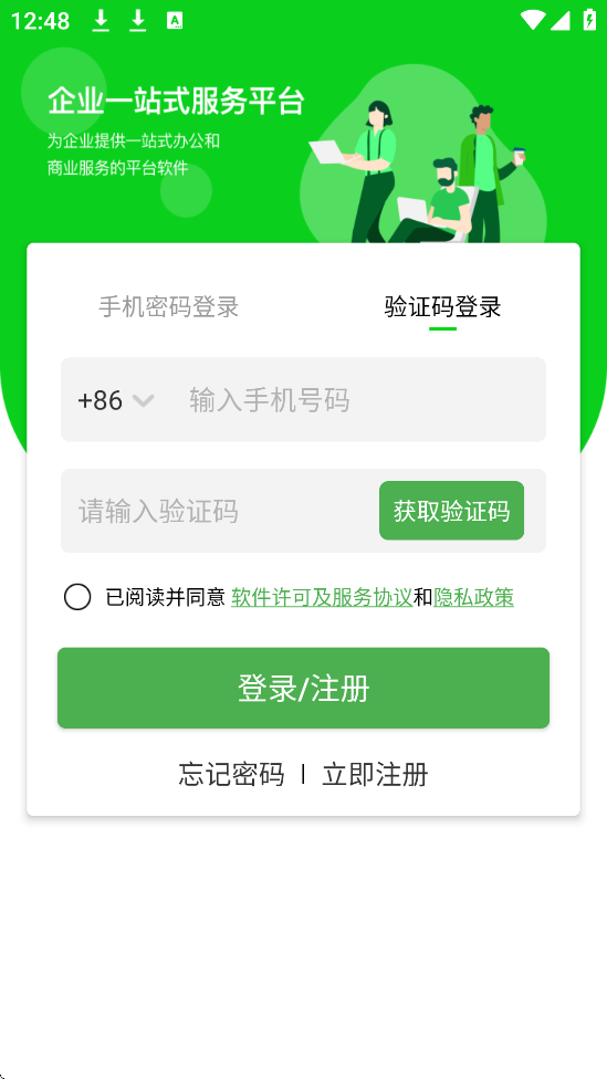 Բappذ׿v4.0.2 °