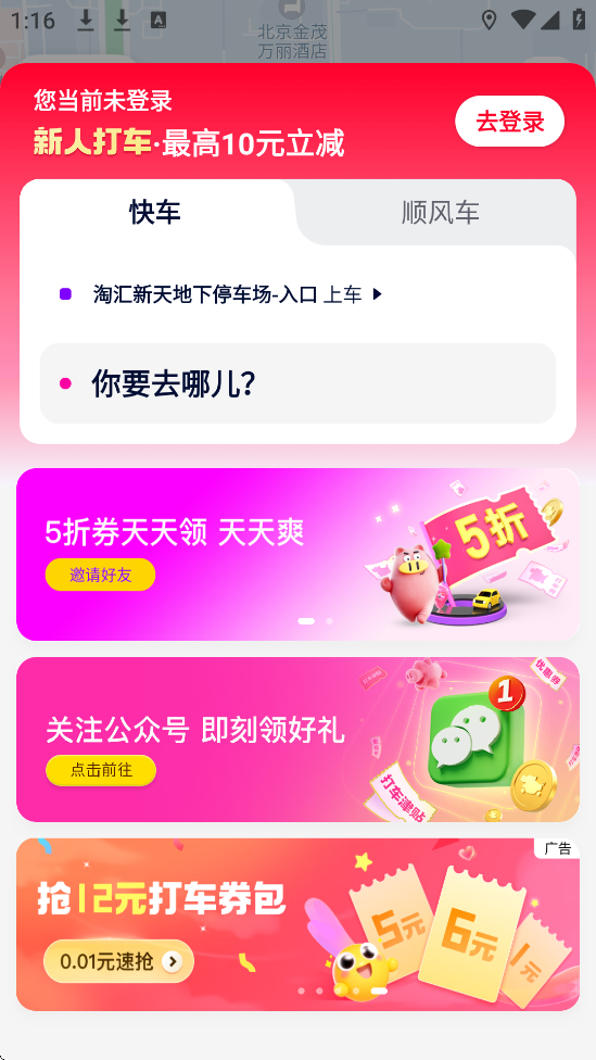Сappٷذװv1.11.8 ׿