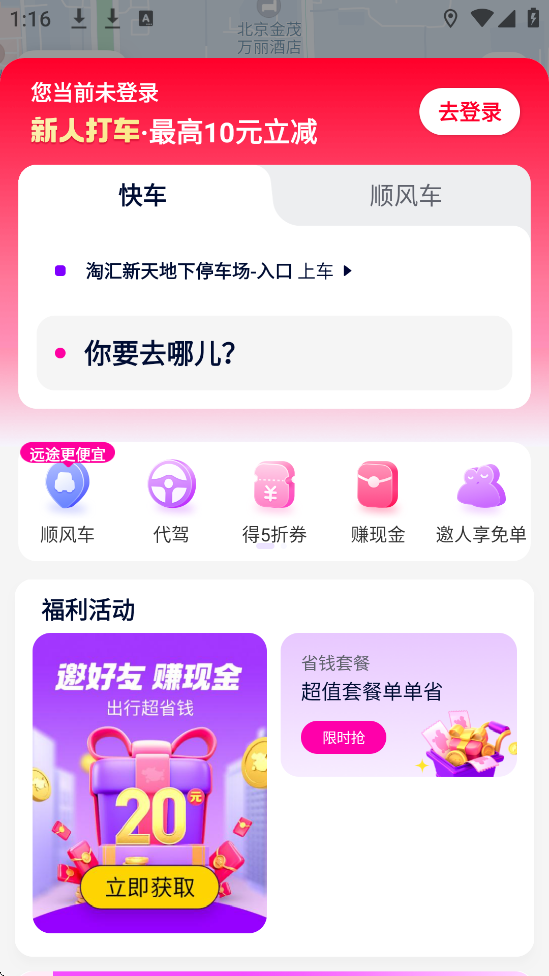 Сappٷذװv1.11.8 ׿