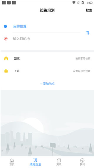 ʵʱappذװv2.1.7 ׿