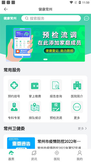 ʵʱappذװv2.1.7 ׿