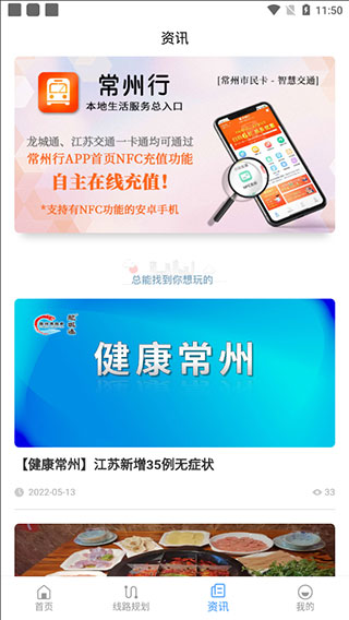 ʵʱappذװv2.1.7 ׿