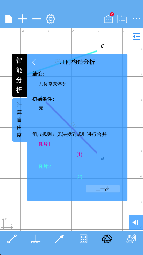 ṹʦֻѰװv3.4.0 °