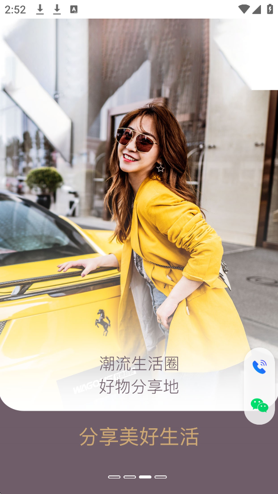 ٳappذװֻv4.2.0 ׿