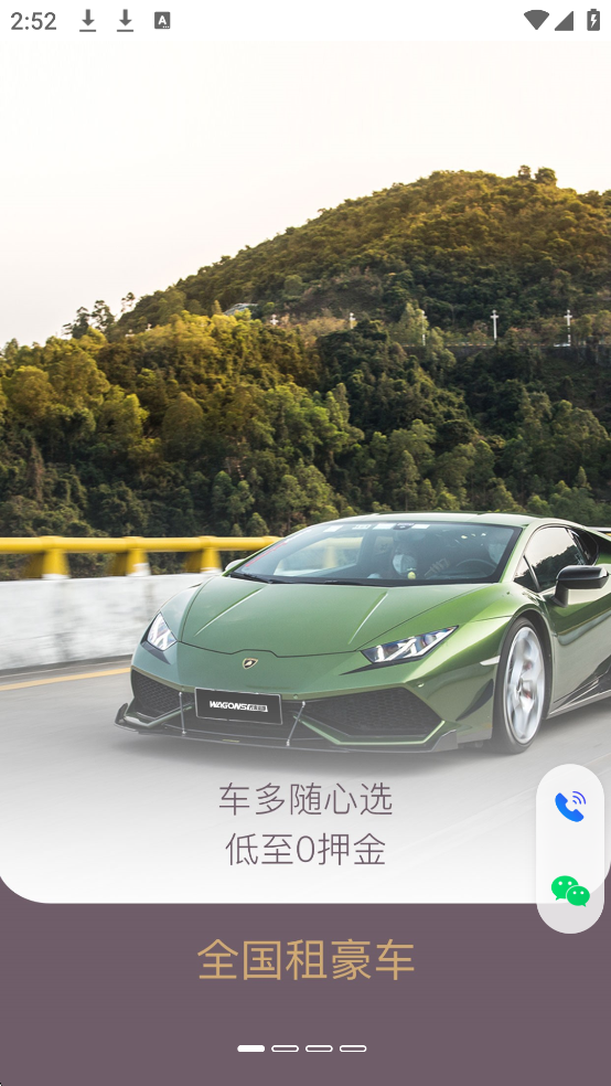 ٳappذװֻv4.2.0 ׿