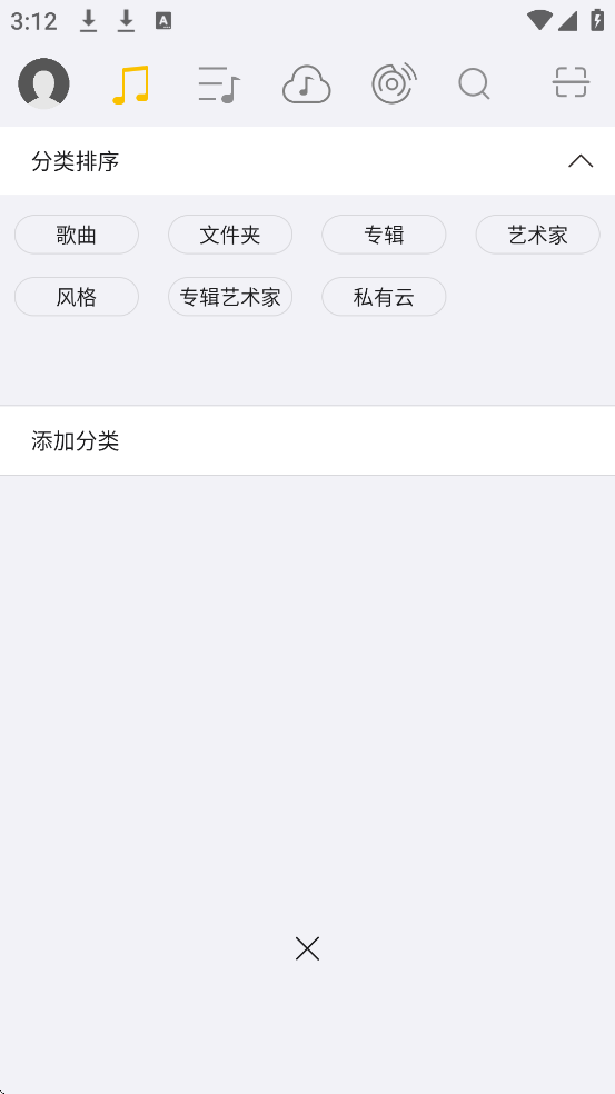 appٷ°汾v4.3.3 ׿