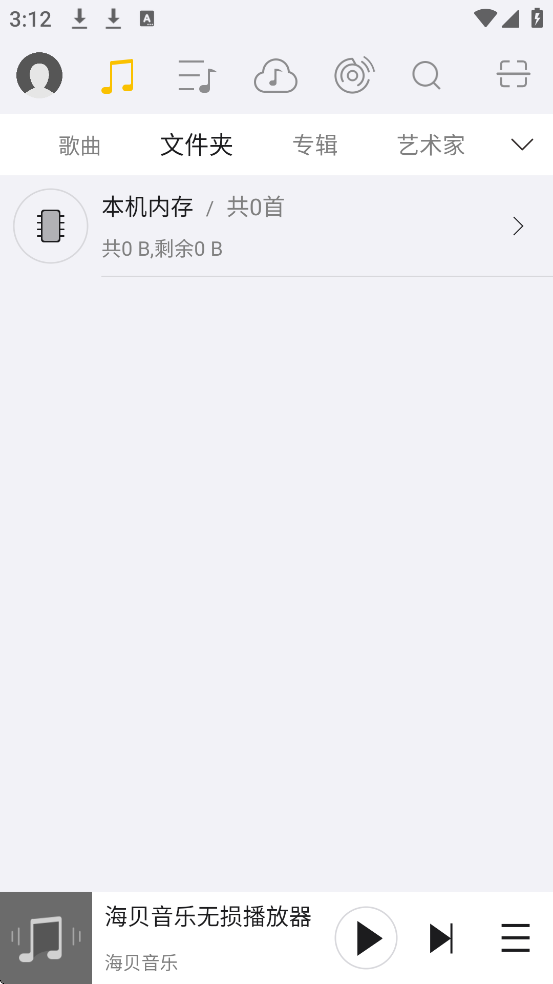 appٷ°汾v4.3.3 ׿