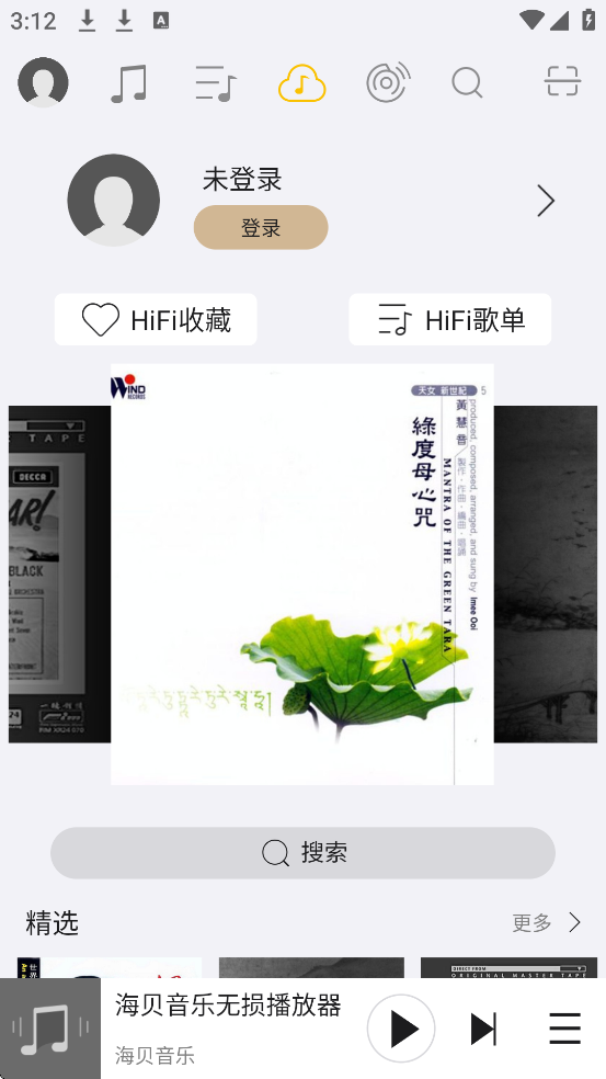 appٷ°汾v4.3.3 ׿