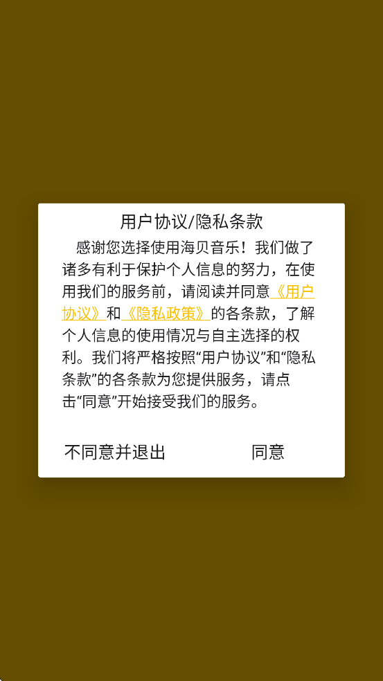 appٷ°汾v4.3.3 ׿