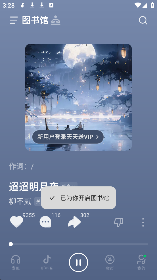 ˮֹٷappذװv14.5.0 °