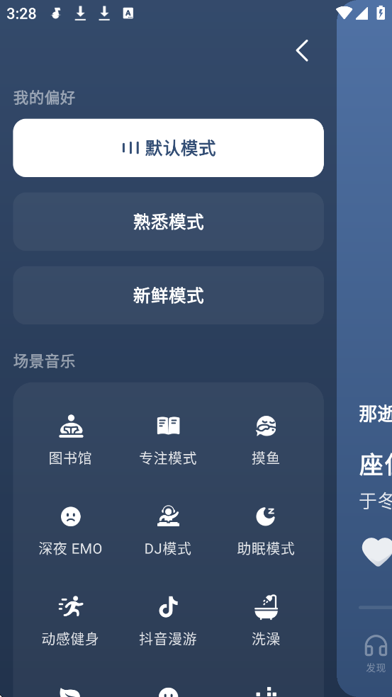 ˮֹٷappذװv14.5.0 °
