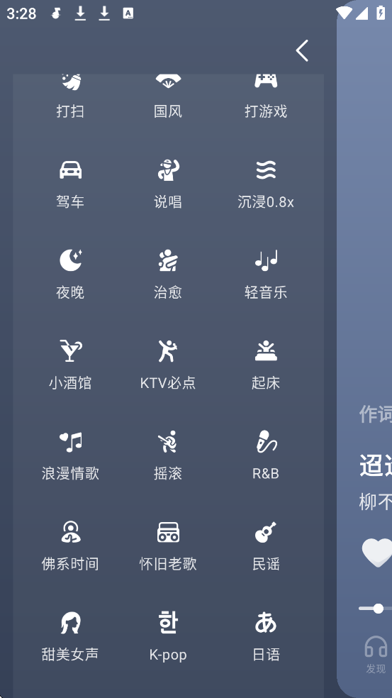 ˮֹٷappذװv14.5.0 °