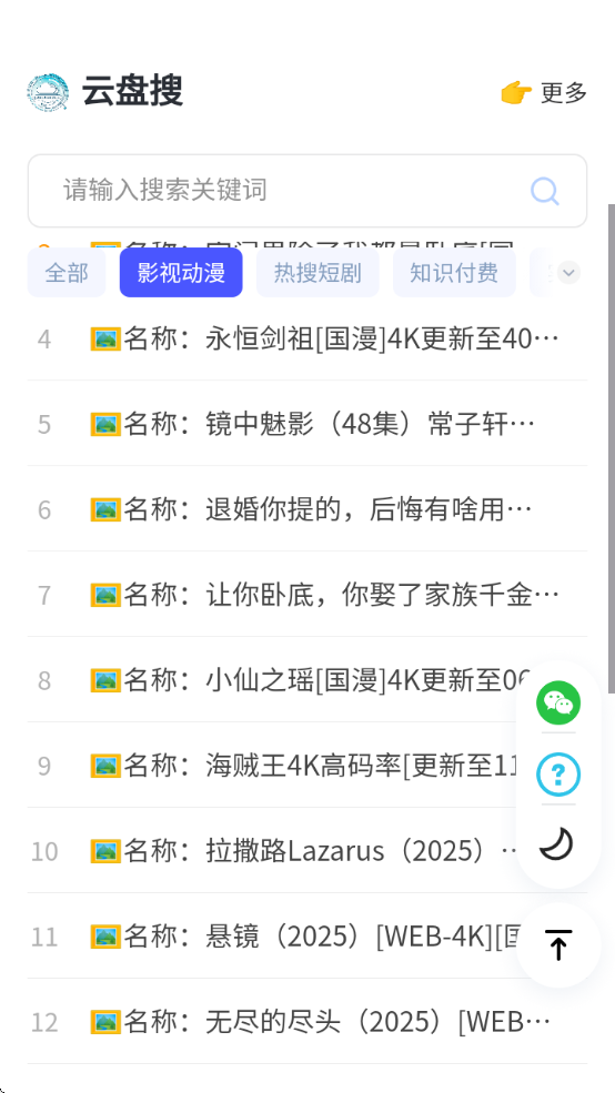 °汾v1.0.0 ׿