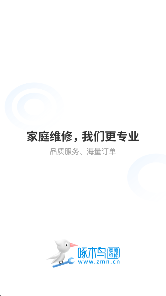 ľ񹤳ʦعٷv4.2.54 °