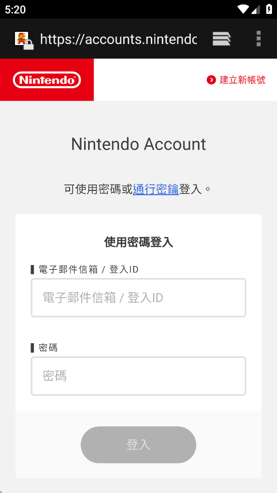 üҳappذװֻ棨Nintendo Switch Parental Controlsv1.23.0 ׿