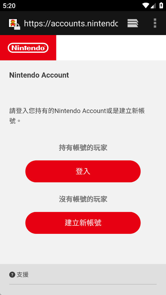 üҳappذװֻ棨Nintendo Switch Parental Controlsv1.23.0 ׿