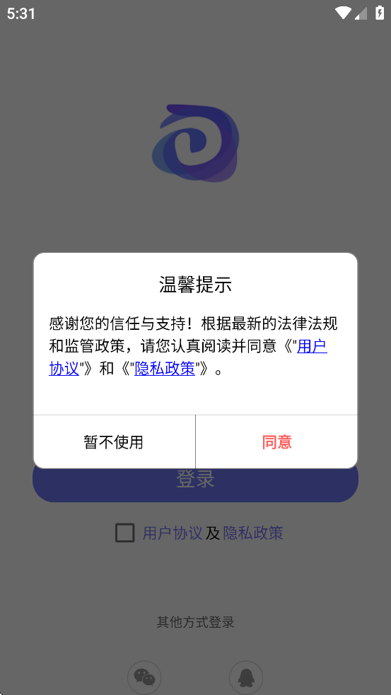 ٷv2.6.3 ׿