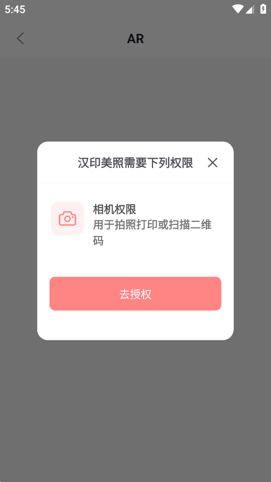 ӡappٷذװv4.1.0-cn °