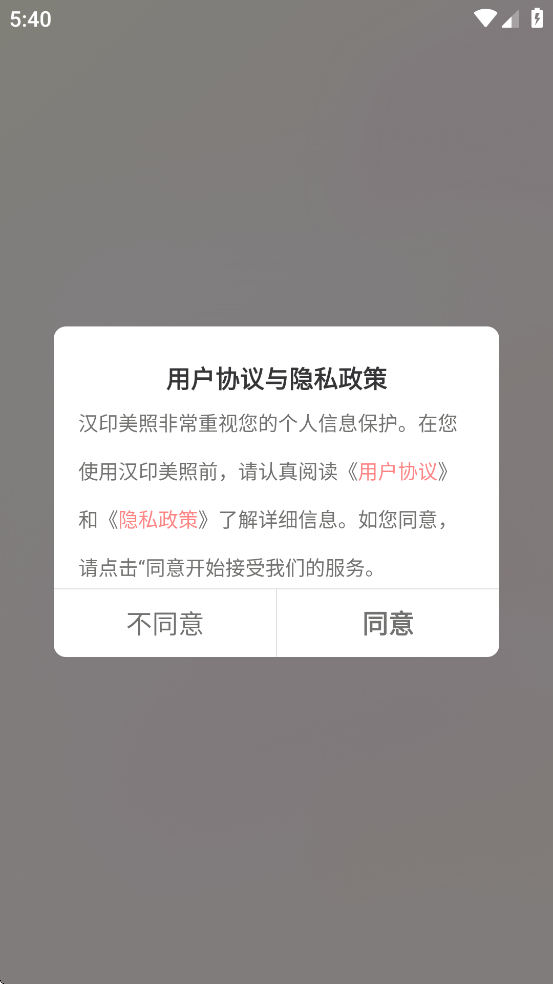 ӡappٷذװv4.1.0-cn °