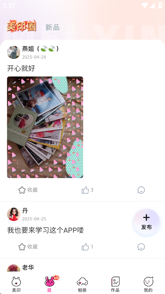 ӡappذװٷv2.5.63 °