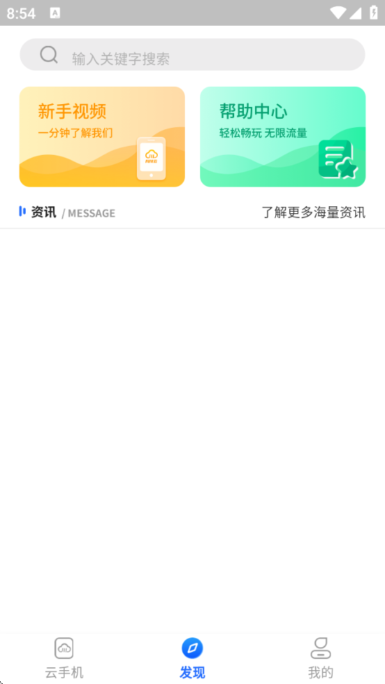 ֻٷv3.13.0 ׿