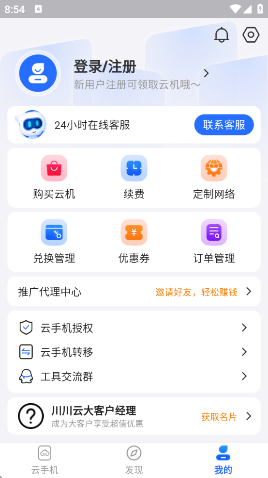 ֻٷv3.13.0 ׿