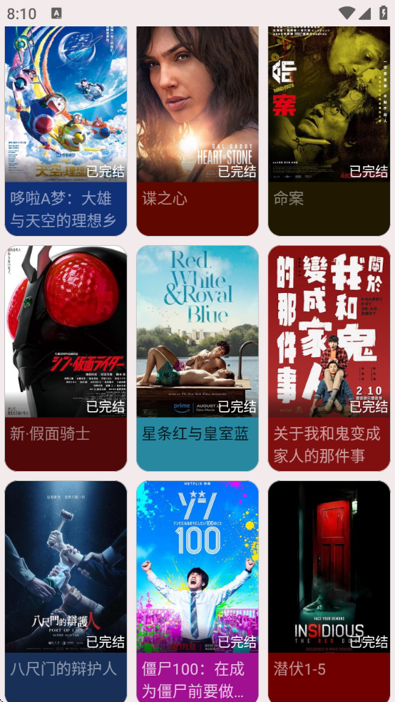 粥ذװѰv2.0.0 ׿
