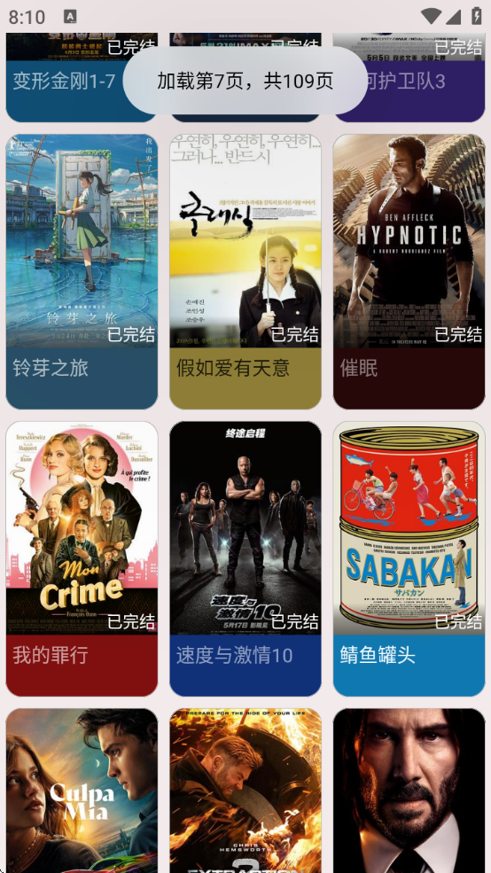 粥ذװѰv2.0.0 ׿