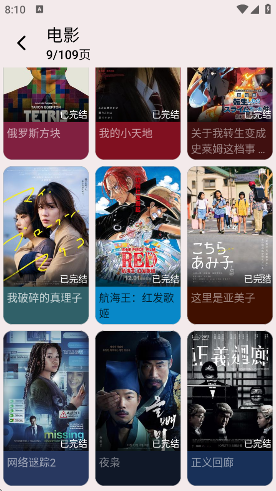 粥ذװѰv2.0.0 ׿
