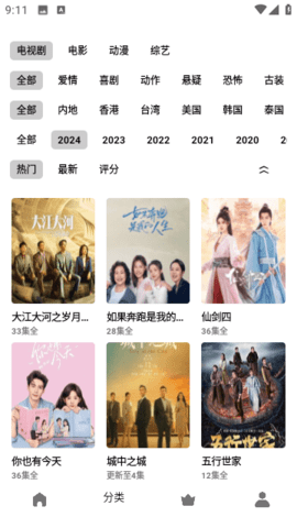 Ƶ޹ذװѰv5.0.0 ׿