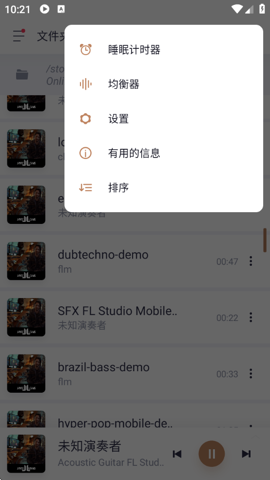 ​ɫֲذװ(Stellio Player)v6.10.0-unlimited ׿