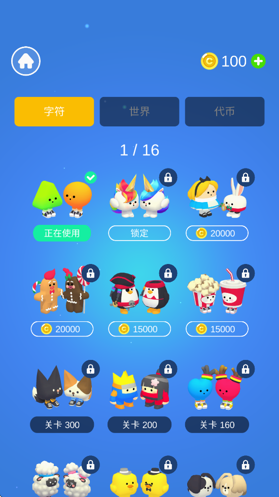 ڴԾϷذװ棨Pocket Jumpv1.1.3 ׿