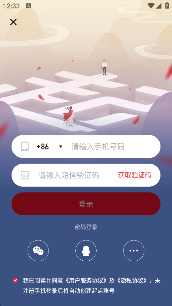 С˵ذװ°汾v7.9.402 ׿