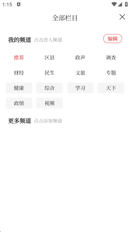 ϰapp°汾v3.0.0 ׿