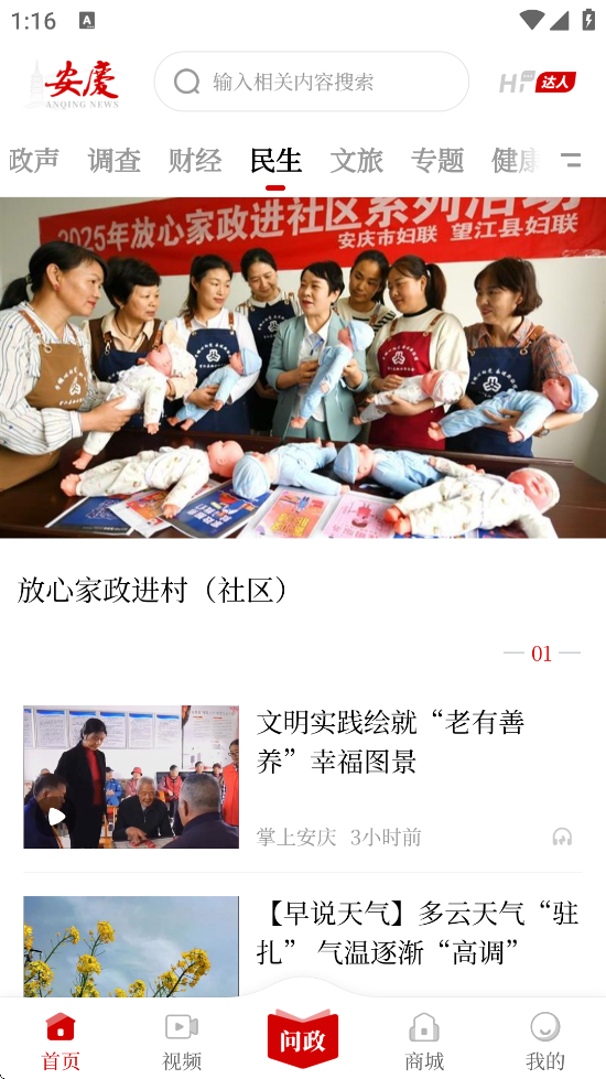 ϰapp°汾v3.0.0 ׿