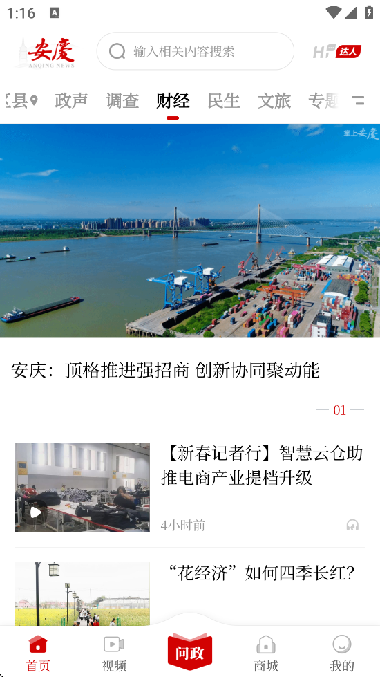 ϰapp°汾v3.0.0 ׿