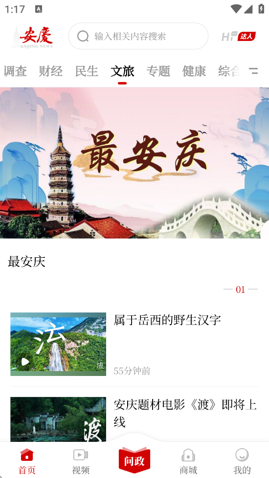ϰapp°汾v3.0.0 ׿