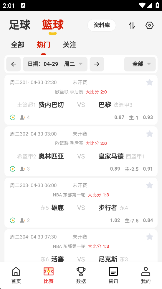 Ȧappٷ°v1.4.0 Ѱ
