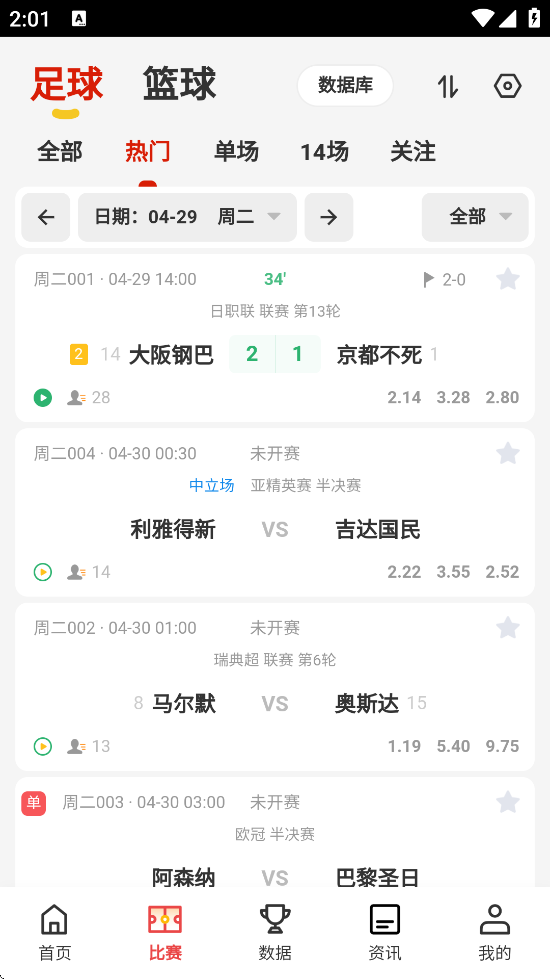 Ȧappٷ°v1.4.0 Ѱ