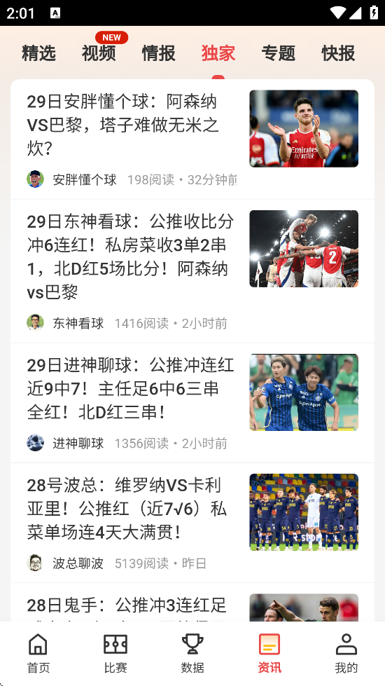 Ȧappٷ°v1.4.0 Ѱ