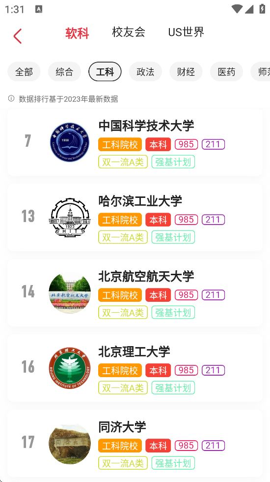 Уűapp°汾װv5.0.3 ׿