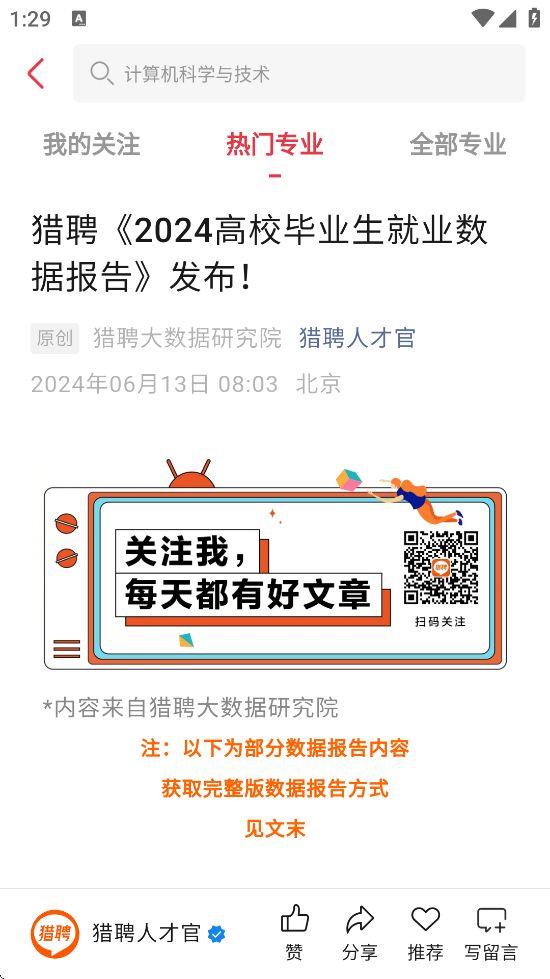Уűapp°汾װv5.0.3 ׿