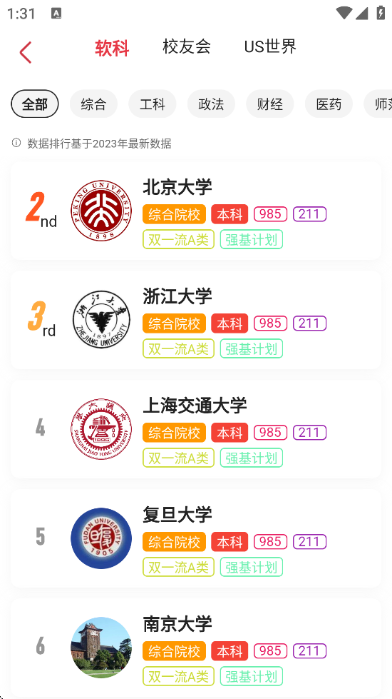 Уűapp°汾װv5.0.3 ׿