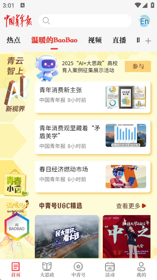 й걨appذװv4.12.1 ׿