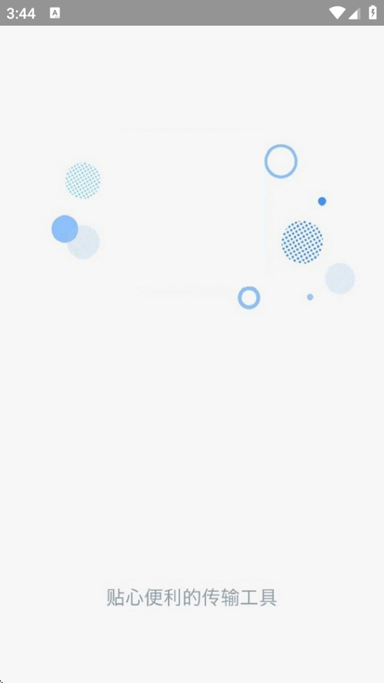 Ϊƽ¡׿ذװ(ֻ¡)v3.7 °